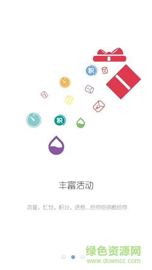 無錫海事微政服務 v1.0.3 安卓版 1