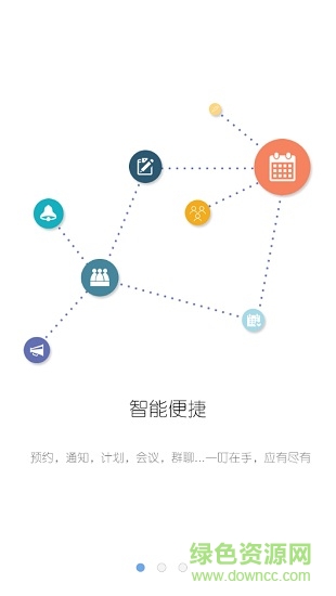 無錫海事微政服務 v1.0.3 安卓版 0