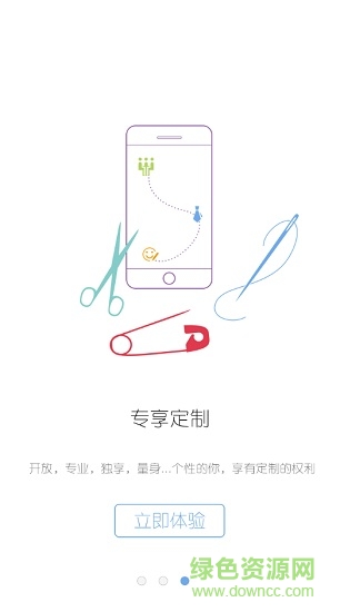 無錫海事微政服務 無錫海事微政服務app