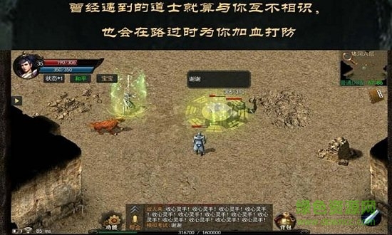 飞扬神途传奇 飞扬神途传奇免费下载