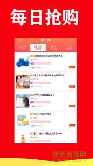 西柚街 西柚街app