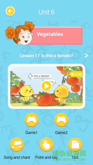 南洋小學堂手機版