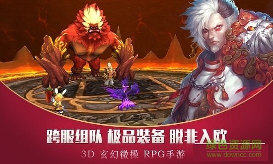 龍戰(zhàn)蒼穹手機(jī)版 v1.0 安卓版 1