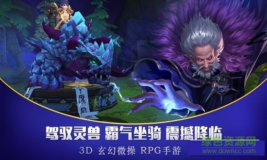 龍戰(zhàn)蒼穹免費(fèi)下載