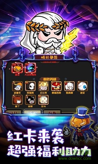 六界之門超漫聯(lián)盟手游 v1.0.0 安卓版 1