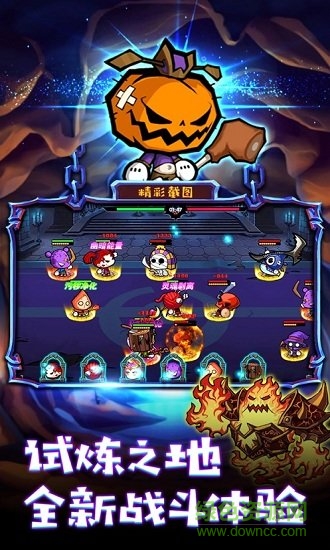 六界之門超漫聯(lián)盟免費下載