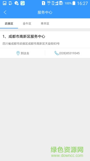 夢之隊(duì)精英教育 v1.13 安卓版 1