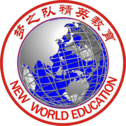 夢之隊精英教育