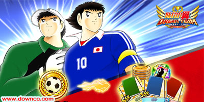 隊長小翼最強十一人有幾個服務(wù)器?隊長小翼修改版下載-隊長小翼手游