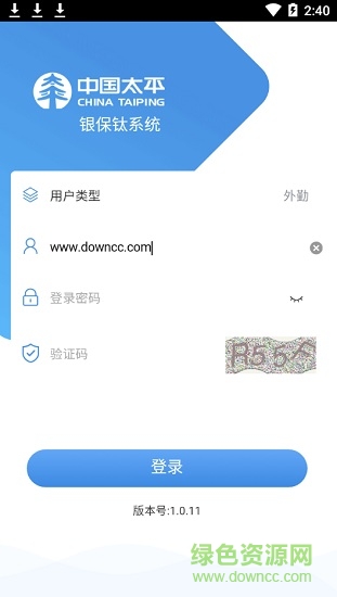 銀保鈦系統(tǒng)app