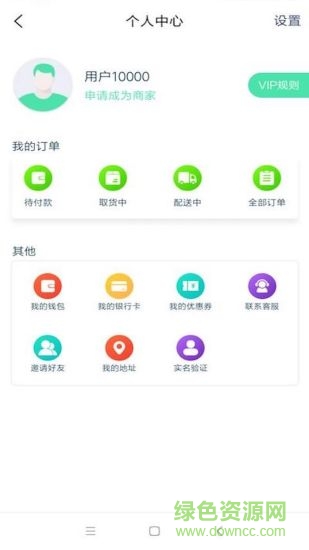 阿德幫手app