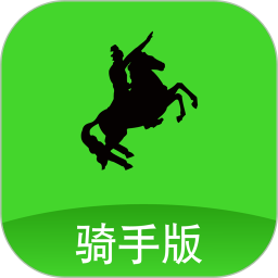 阿德幫手騎手版app