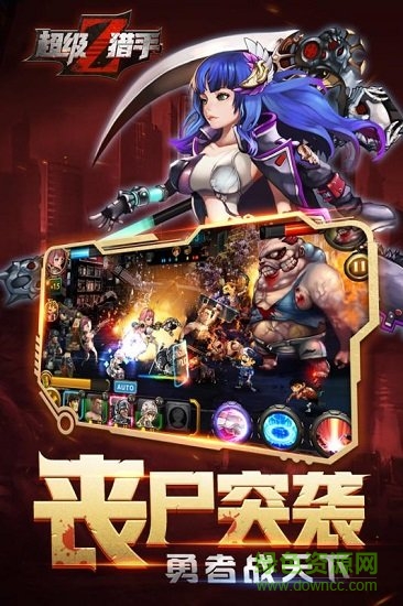 超級獵手內(nèi)購 v1.1 安卓版 0