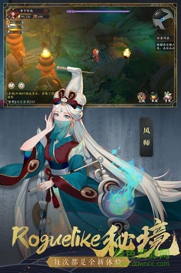 長(zhǎng)安風(fēng)云繪 v1.0 安卓版 0