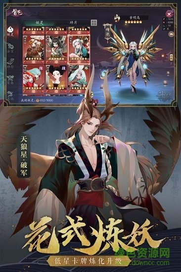 長(zhǎng)安風(fēng)云繪 v1.0 安卓版 1