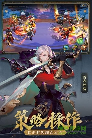 長(zhǎng)安風(fēng)云繪官方手游 長(zhǎng)安風(fēng)云繪最新版