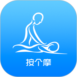 按個(gè)摩技師端app