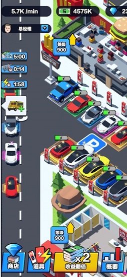 放置充電大富翁下載