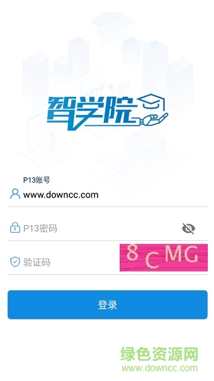太平洋智学院 太平洋智学院app