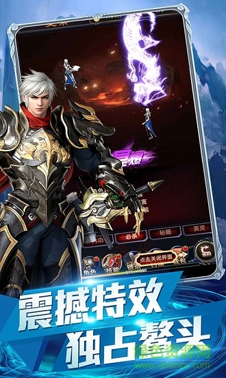 時空之門果盤版 v1.0 安卓版 0