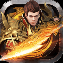 真龍主宰之盛世遮天手游