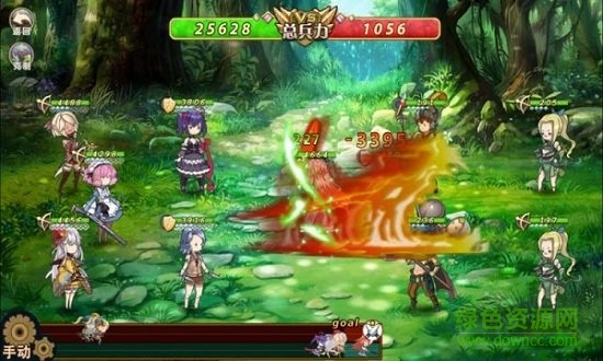 境界旅人 v1.6 安卓版 1