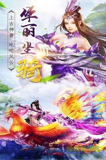 太虚情缘内购 太虚情缘