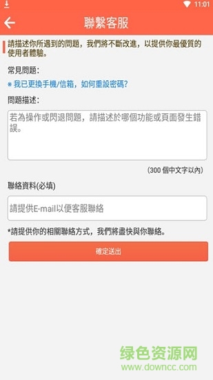 518找工作手機(jī)版