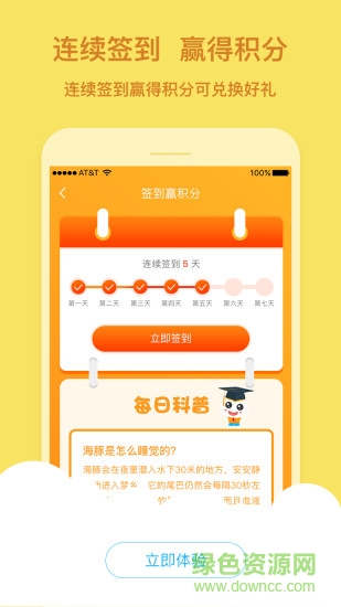 科米探索 v1.3 安卓版 2