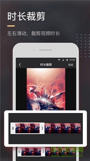 極速去水印 v1.2.6 安卓版 0
