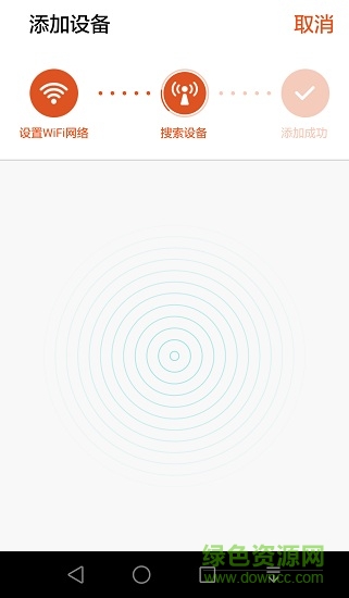 icam plus v1.2 安卓版 0