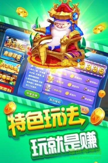 掌上街機(jī)捕魚鳳起版 掌上街機(jī)捕魚海南鳳起版本