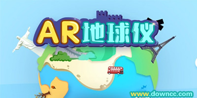 ar地球儀app
