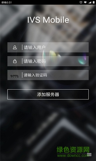ivs mobile視頻監(jiān)控 v2.0.19.1022 安卓版 0