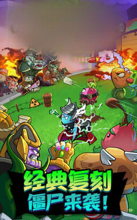 快樂(lè)打僵尸游戲