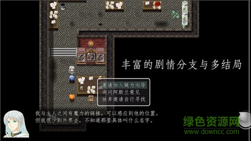 天使不會說謊游戲 v6.1.2.01.50.0000 安卓無限金幣版 2