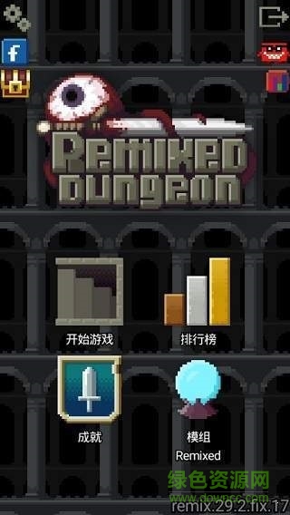 混血地牢內(nèi)購 v29.2 安卓無限金幣版 0