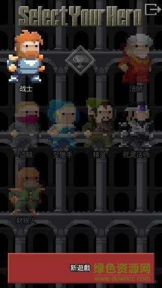 混血地牢內購 混血地牢無限金幣版