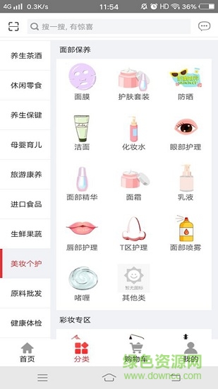 药膳问津安卓版 药膳问津手机版