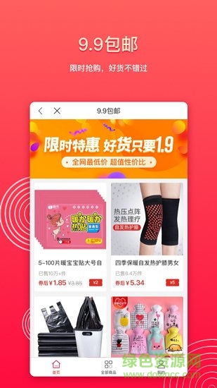 多寶優(yōu)選 v1.0.0 安卓版 1