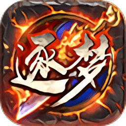 逐夢神途官方版