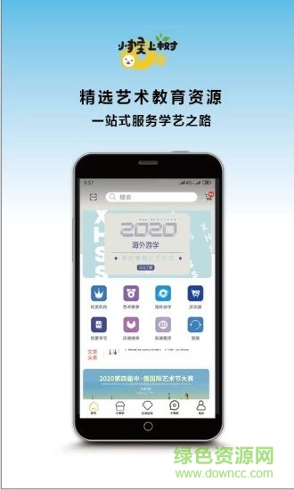 小猴上樹免費(fèi)下載