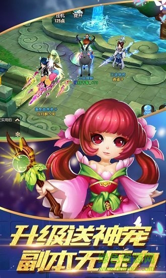 逍遙仙語(yǔ)豪華版 v1.0.0 安卓版 1