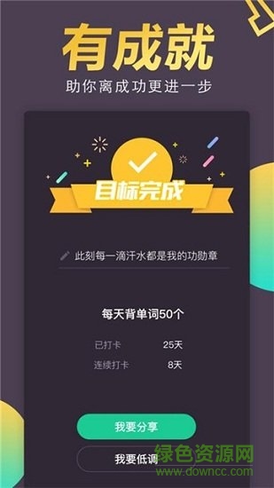 時(shí)時(shí)打卡官方軟件 時(shí)時(shí)打卡安卓版app下載