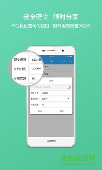 米米傳 v1.1.9 安卓版 0