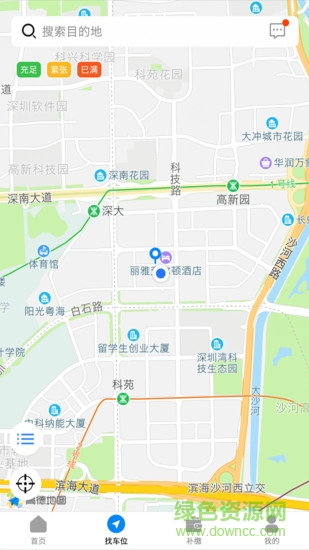 樂清方格停車 v2.0.4 安卓版 2