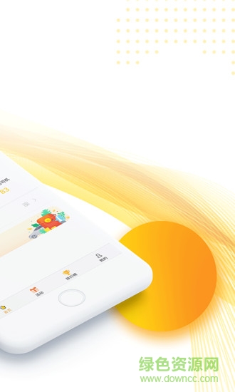 愛開網(wǎng)約車車主端 v3.1.2 安卓版 0