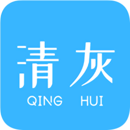 手機(jī)清灰軟件(clear dust)