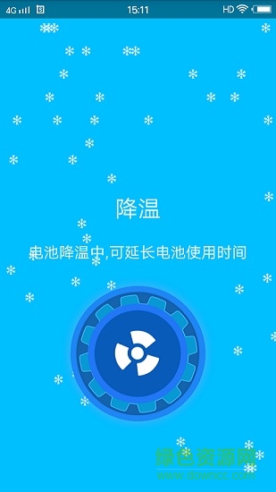 手機(jī)清灰軟件(clear dust) v1.0.14 安卓版 2