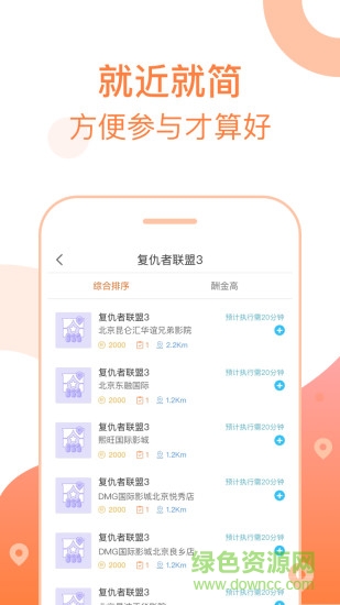 ctr眾拍安卓版 ctr眾拍手機(jī)版